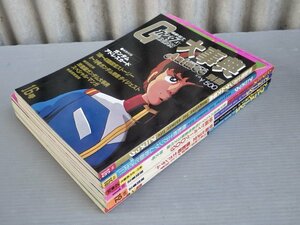 まとめ売り!!｜1980年代のアニメ雑誌とムック〈いろいろまとめて6冊セット〉◆アニメージュ/アニメック/他◆ガンダム/サイボーグ009/他