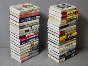 まとめ売り!!【単行本】日本のエンタメ/ミステリ/時代小説、直木賞受賞作など〈まとめて35冊セット〉◆有川浩/宮部みゆき/東野圭吾/他