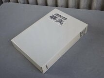 【大型本】メカアイデア事典〈函入り5冊組〉◆日経BP社/1993年◆セット定価12,000円◆機械/技術/テクノロジー/工作/組立/製作_画像1