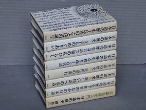 日本語の歴史〈全7巻＋別巻/全8冊セット〉編集 亀井孝/他◆平凡社/1963～1966年◆民族/文字/言語芸術/古代語/国語/言語史研究