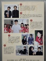 【VHSビデオ】Vの嵐〈全3巻セット/全15話収録〉◆脚本 高木登◆出演 嵐（相葉雅紀/松本潤/二宮和也/大野智/桜井翔）/阿部寛/他◆2000年_画像3