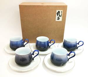 未使用 5客セット 九谷焼 陶真 カップ&ソーサー 釉彩 コーヒーカップ コーヒー碗 碗皿 洋食器 茶器 陶器 伝統工芸品 大量