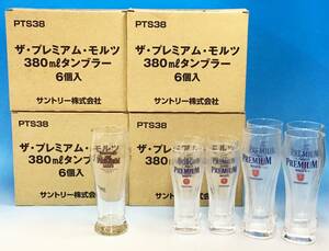 未使用 大量 サントリー ザ・プレミアム・モルツ タンブラー 240ml/380ml/400ml ビール ビア グラス プレモル The PREMIUM MALT’S SUNTORY