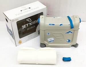 ジェットキッズ ベッドボックス 20L スーツケース 青/ブルー ベッド フルフラット 旅行 フライト 飛行機 機内 荷物入れ BedBox JetKids 