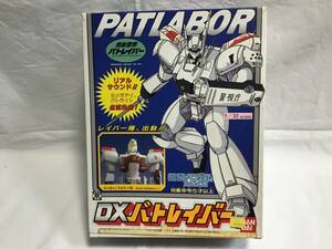 バンダイ）PATLABOR 【機動警察 パトレイバー 】1/32 DXパトレイバー （98式 AV イングラム アルフォンス）