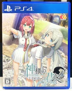 PS4 神様のような君へ エンターグラム 美少女 恋愛 ゲーム 原画 カントク ギャルゲー グッズ