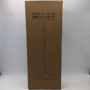 SIS 2wayコードレス式回転ツインモップ 7s-ws07 開封品 美品