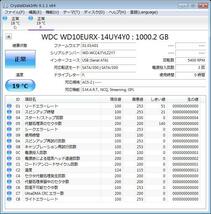 【HDD容量：1TB 新品WD製HDD交換済＋外付け2TB(WD製)】★Panasonic DMR-BRZ1010 3番組同時録画★《純正リモコン付き》★_画像10