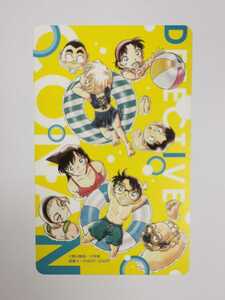 名探偵コナン　少年サンデーS　９月号　抽プレ図書カード　当選通知書あり　毛利蘭　灰原哀　吉田歩美　鈴木園子