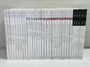 茶道誌　淡交　2007年－2011年　まとめ【H68673】