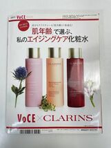 VOCE (ヴォーチェ) ミニ 　2016年 01 月号 「小顔になれる」メイク　表紙:長谷川潤 【z68156】_画像7