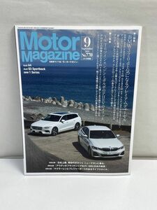 ◆Motor Magazine [モーター マガジン] 2019年9月号 No.770 最新BMW 320dセダンと注目のプレミアムディーゼル車たち【z68846】