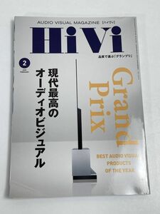 HiVi2020年2月号HiViグランプリ、ディスクが最善「ゲームオブスローンズ」【H68885】