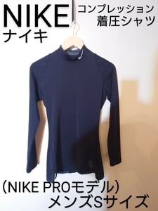 ナイキ（ NIKE PRO ）コンプレッションシャツ　着圧シャツ　トレーニングシャツ ブラック 黒 Sサイズ アンダーシャツ