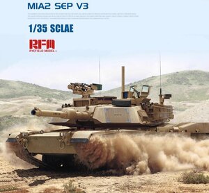 RYEFIELD MODEL 1/35 アメリカ陸軍 M1A2 SEP V3 エイブラムス 主力戦車 未組立品 プラモデル