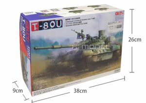 稀少品 RPG MODEL 1/35 ロシア陸軍 T-80U 主力戦車 プラモデル 未組立品