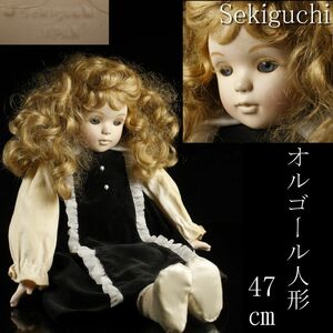 【LIG】Sekiguchi セキグチ オルゴール人形 47㎝ ドール アンティーク コレクター収蔵品 [.E]23.12