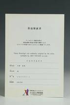 【LIG】真作保証 天野喜孝 「剣」シルクスクリーン 大作40号 アールビバン作品保証書付 日本イラスト界[.EE]23.11_画像10