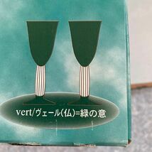 vert/ヴェール=緑の意　ワイングラス ベガ 2脚セット_画像6