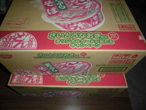 .... heaven .. soba 2 case total 24 piece 