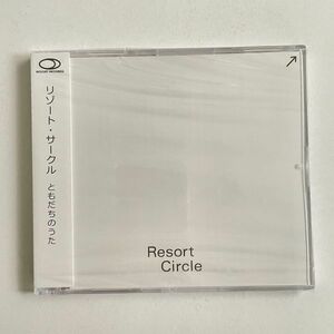 RESORT CIRCLE ともだちのうた リゾートサークル テクノ techno エレクトロニカ トウチセイ アンビエント jpop 新品未開封 CD 1円スタート