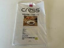 未使用品 cress PRO ステンレス3層底圧力鍋 片手 6L 3SN-4002 現状品 説明文必読_画像4