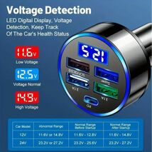 シガーソケット USB 車 充電器 5ポート カーチャージャー　QC3.0×1 3.1A×2 TYPE-C×1 SUPER×1 3_画像1