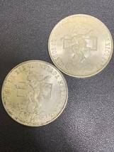【銀貨 2枚】メキシコオリンピック1968年　25ペソ　1枚約22.5ｇ　五輪　記念コイン　アンティーク　SILVER COIN_画像3