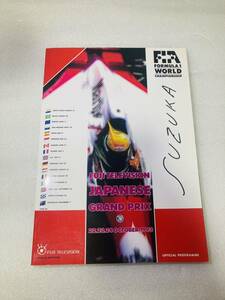 ☆送料230円☆ F1 日本グランプリ フジテレビ 鈴鹿サーキット1993 FUJI TELEVISION JAPANESE GRAND PRIX SUZUKA 1993☆