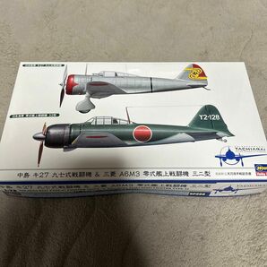 ハセガワ プラモデル 零式艦上戦闘機　九七式戦闘機　 未組立　大刀洗　限定品　1/72