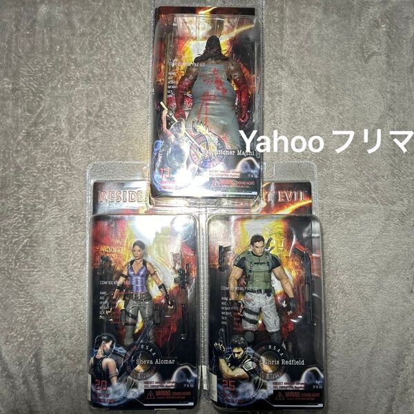ネカ バイオハザード5 フィギュア セット コンプリート