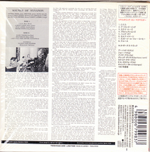 ★ 帯付紙ジャケット廃盤CD ★ Joe Pass ジョー・パス ★ [ Sound Of Synanon ] ★素晴らしいアルバムです。_画像6
