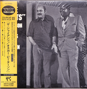 ★ 帯付紙ジャケット高音質20bit K2盤,廃盤CD★Oscar Peterson オスカー・ピーターソン ★[ザ・・ジャイアンツ]★素晴らしいアルバムです。