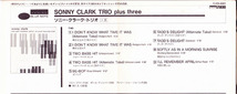 ★ 廃盤CD ★ Sonny Clark ソニー・クラーク ★ [ Sonny Clark Trio plus 3 ] ★ 最高です。　_画像2