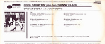 ★ 廃盤CD ★ Sonny Clark ソニー・クラーク ★ [ Cool Struttin plus2 ] ★ 名盤。_画像2