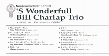 ★ 紙ジャケット廃盤,CD ★ Bill Sharlap Trio ビル・チャーラップ　★ [ ス・ワンダフル ] ★ 素晴らしいアルバムです。_画像2