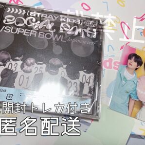 未開封 StrayKids JAPAN Social Path トレカセット