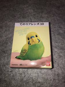 セキセイインコ オパーリングリーン てのりフレンズ10 新品未開封品 バンダイ 食玩