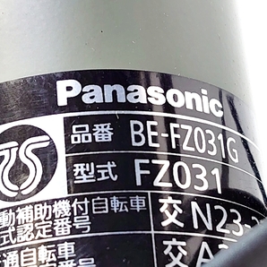 ▼▼パナソニック PANASONIC EZ BE-FZ031 2023年 アルミ 電動アシストバイク 20インチ 内装3段 マットオリーブ カスタム有の画像6