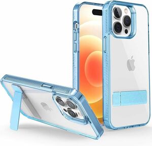 【極限透明感・機能スタンド】iPhone 15 Pro iPhone 15 クリアケース スタンド機能 薄型 軽量 スマホケース アイフォン15プロ 対応カバー