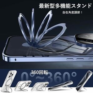  iPhone 15Plus ケース 【MagSafe対応+360°回転スタンド】 カバー 隠し収納式リンク付き 一体型 アイフォン15 プラス ケース の画像5