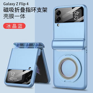 Galaxy Z Flip4 ケースSC-54C | SCG17 MagSafe対応 背面に保護フィルム付き 一体型 多機能360°回転スタンド カバー マグネット搭載 ケース