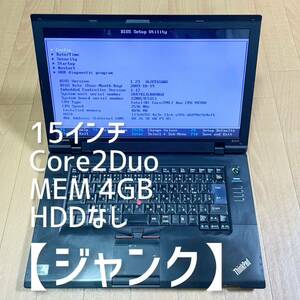 【ジャンク】ThinkPad SL510 Lenovo ノートパソコン HDDなし メモリ4GB BIOS起動可