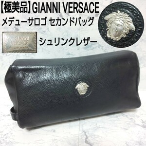 【極美品】GIANNI VERSACE ジャンニヴェルサーチ メデューサロゴ セカンドバッグ クラッチバッグ ハンドバッグ シュリンクレザー シボ革 黒