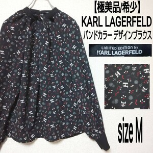 【極美品/希少】KARL LAGERFELD カールラガーフェルド バンドカラー デザインブラウス シャツ 総柄 マルチカラー レディース 38/Mサイズ