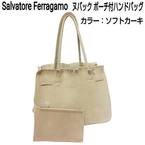 Salvatore Ferragamo サルヴァトーレフェラガモ ヌバック ポーチ付ハンドバッグ トートバッグ 型押しロゴ ソフトカーキ レディース