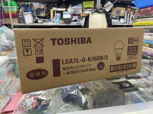 ○4GW7280 未使用　TOSHIBA LED電球 60W形　810lm LDA7L-G-K 10個セット○