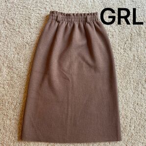 GRL グレイル ニットスカート 厚手 モカ色 Mサイズ