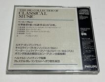 クラシック　CD　THE BIG とCOLLECTION　OF CLASSICAL MUSIC 6 ベートーヴェン　交響曲第9番ニ短調　合唱　PHILIPS ケースに割れあり_画像2