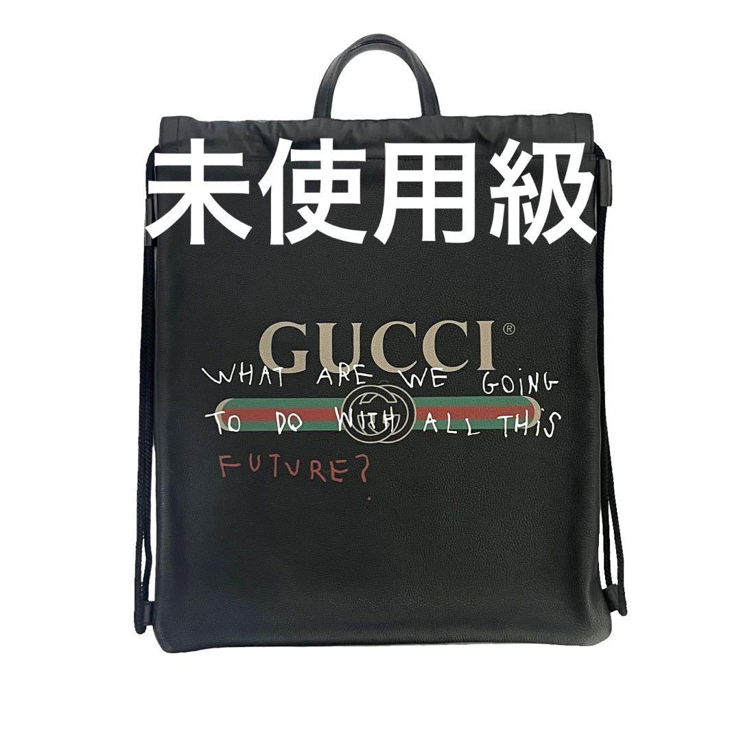 希少・美品GUCCI グッチ ドローストリング ナップサック プリント